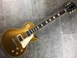 2004 Gibson Custom Les Paul R7 '57 Reissue